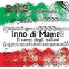 B.M.B. MARCHING BAND - INNO DI MAMELI - IL CANTO DEGLI ITALIANI