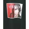 MAGLIE ROCK - LIGABUE - PRIMO TEMPO - UFFICIALE