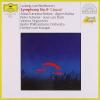 BEETHOVEN - SYMPHONY NO. 9 "CHORAL" - BERLIN PHILHARMONIC ORCHESTRA - HERBERT VON KARAJAN