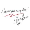 VASCO ROSSI - L' UOMO PIÙ SEMPLICE - CD SINGOLO