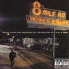O.S.T. - 8 MILE