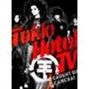 TOKYO HOTEL - TOKIO HOTEL @ TV - CAUGHT ON CAMERA!