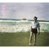OF MONSTERS AND MEN - MY HEAD IS AN ANIMAL