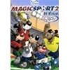 MAGICSPORT 2 - IL FILM