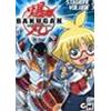 BAKUGAN - BATTLE BRAWLERS - STAGIONE 3 - VOLUME 3