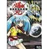 BAKUGAN - BATTLE BRAWLERS - STAGIONE 2 - VOLUME 3