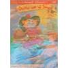 IL GATTO CON GLI STIVALI - "I GRANDI CLASSICI" - DVD + ALBUM DA COLORARE - "BIMBO TIME"