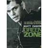 GREEN ZONE - METAL BOX