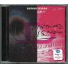 DURAN DURAN - ALL YOU NEED IS NOW - LIMITED
